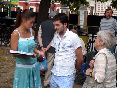 �������� �����������