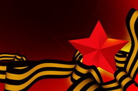 Кубок Победы 2016