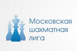 Московская шахматная Лига