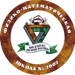 ФМШ-2007. Шахматы