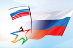 Всероссийский спортивный форум