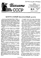 Название изображения