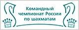 Лого - клубный ЧР 2008