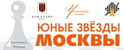 Юные звезды Москвы 2012