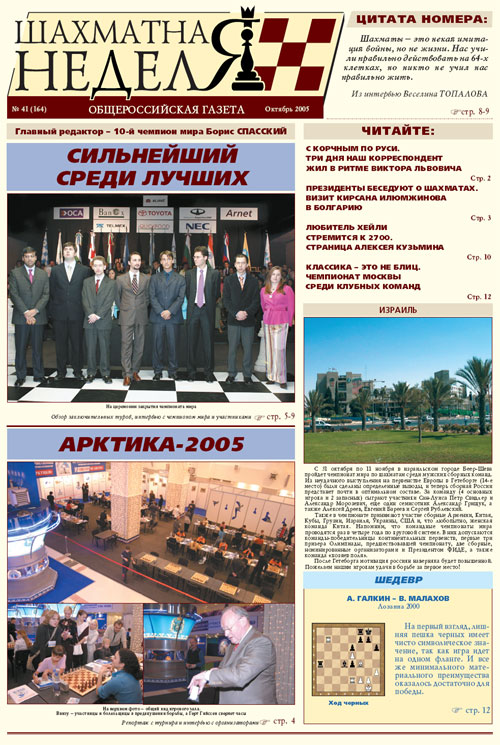 �������� �����������