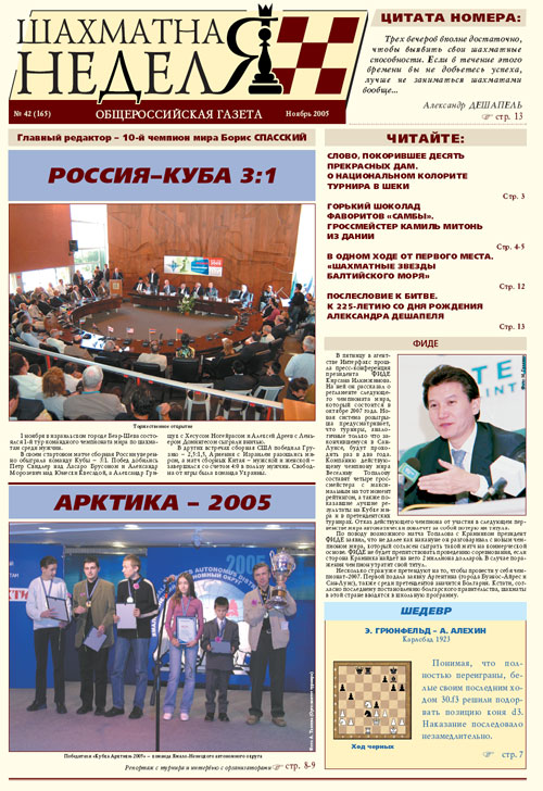 �������� �����������